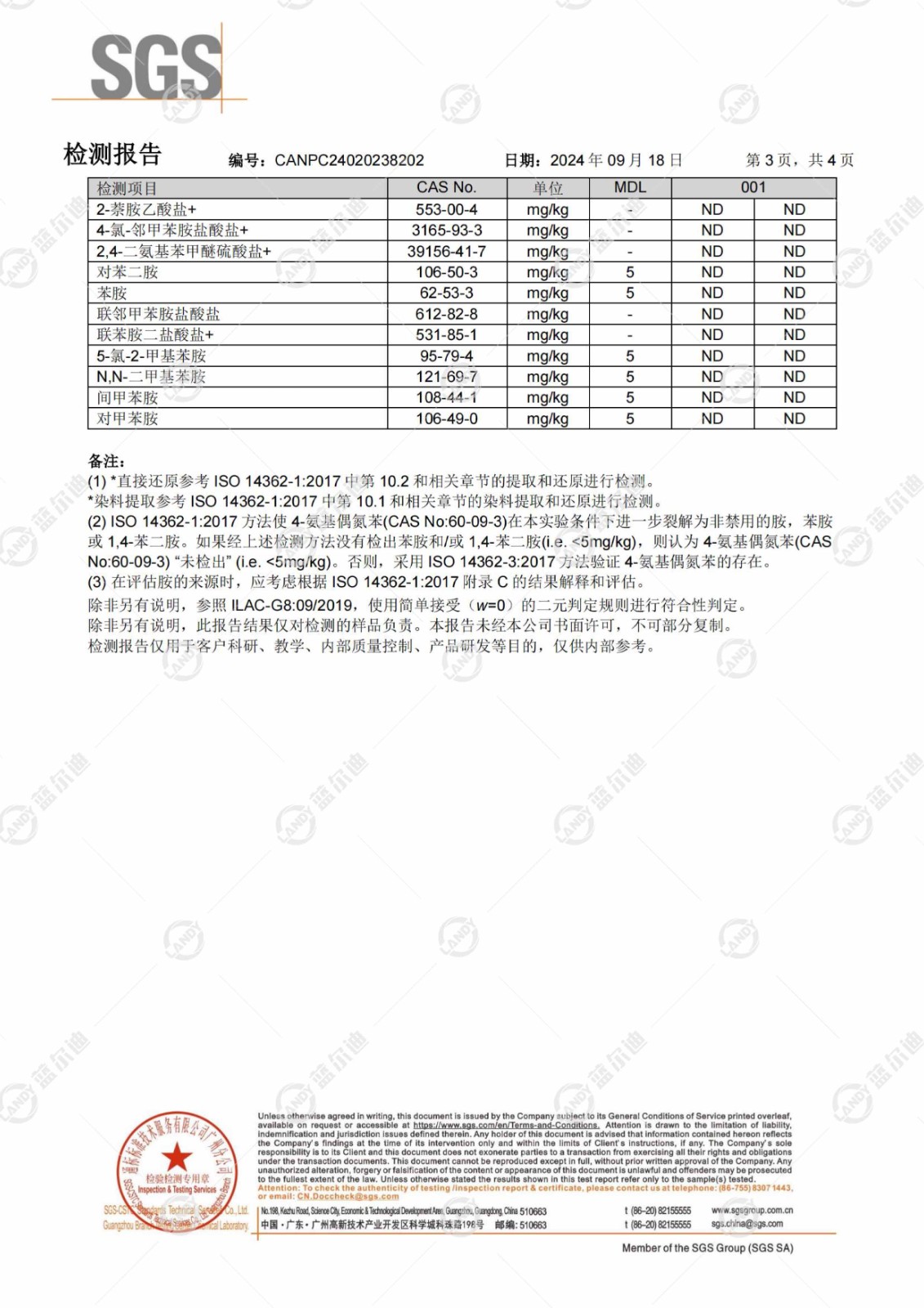 1770371380502419.jpg